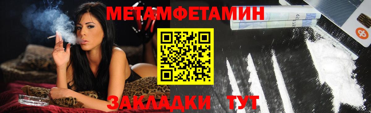 Амфетамин  Амфетамин VHQ  omg tor  Уссурийск  Вход с VPN 