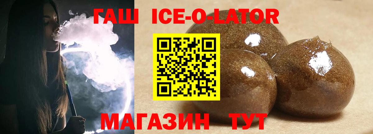 ГАШ VHQ Уссурийск
