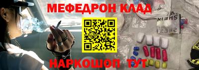 гашишное масло Новозыбков