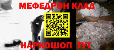 гашишное масло Новозыбков