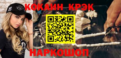 дмт Новокубанск
