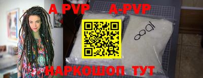 спайс Новодвинск