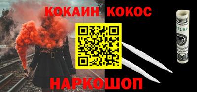гашишное масло Новозыбков