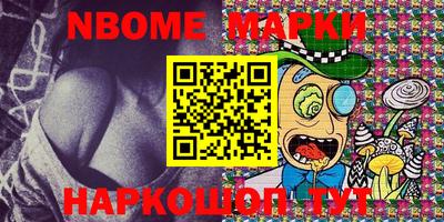 спайс Новодвинск