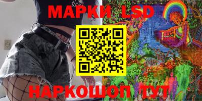 спайс Новодвинск
