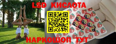 спайс Новодвинск