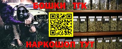 спайс Новодвинск