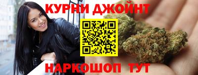 спайс Новодвинск