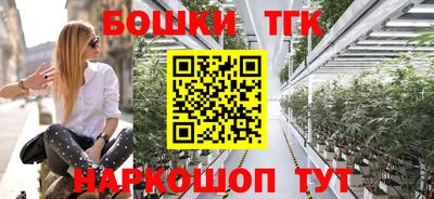 гашишное масло Новозыбков