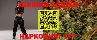 гашишное масло Новозыбков