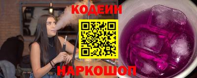 спайс Новодвинск