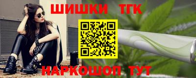 спайс Новодвинск
