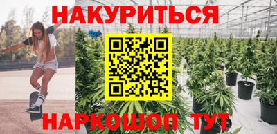 гашишное масло Новозыбков