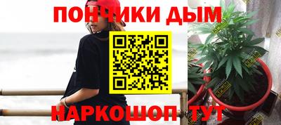 гашишное масло Новозыбков