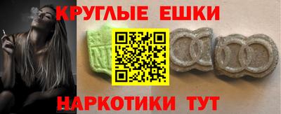 спайс Новодвинск