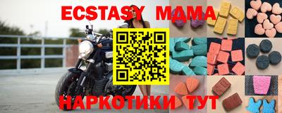 дмт Новокубанск