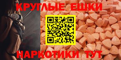 спайс Новодвинск