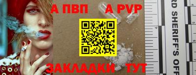 гашишное масло Новозыбков