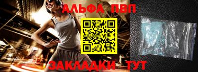 гашишное масло Новозыбков