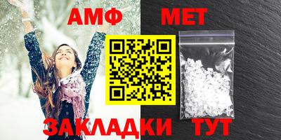 гашишное масло Новозыбков