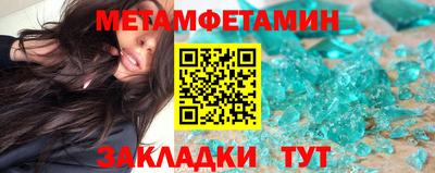 дмт Новокубанск