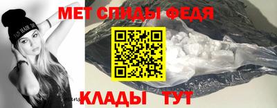 спайс Новодвинск