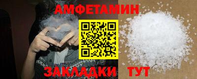 гашишное масло Новозыбков