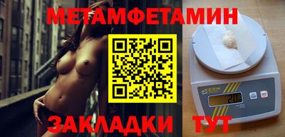 гашишное масло Новозыбков