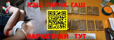 спайс Новодвинск
