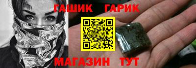 спайс Новодвинск