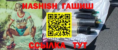 спайс Новодвинск