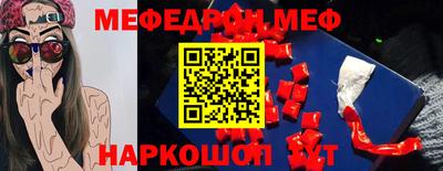 дмт Новокубанск