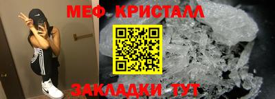дмт Новокубанск