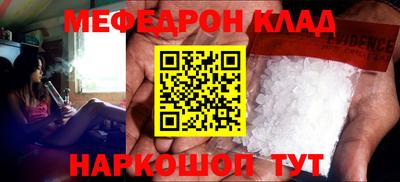 гашишное масло Новозыбков