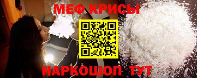 спайс Новодвинск