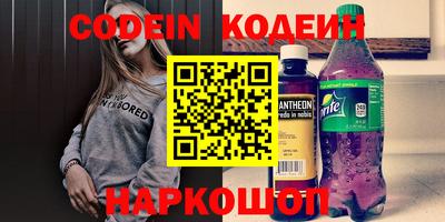 гашишное масло Новозыбков