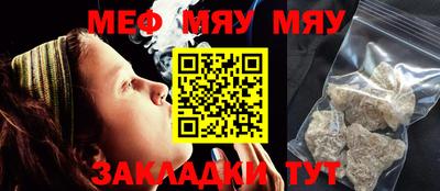 гашишное масло Новозыбков