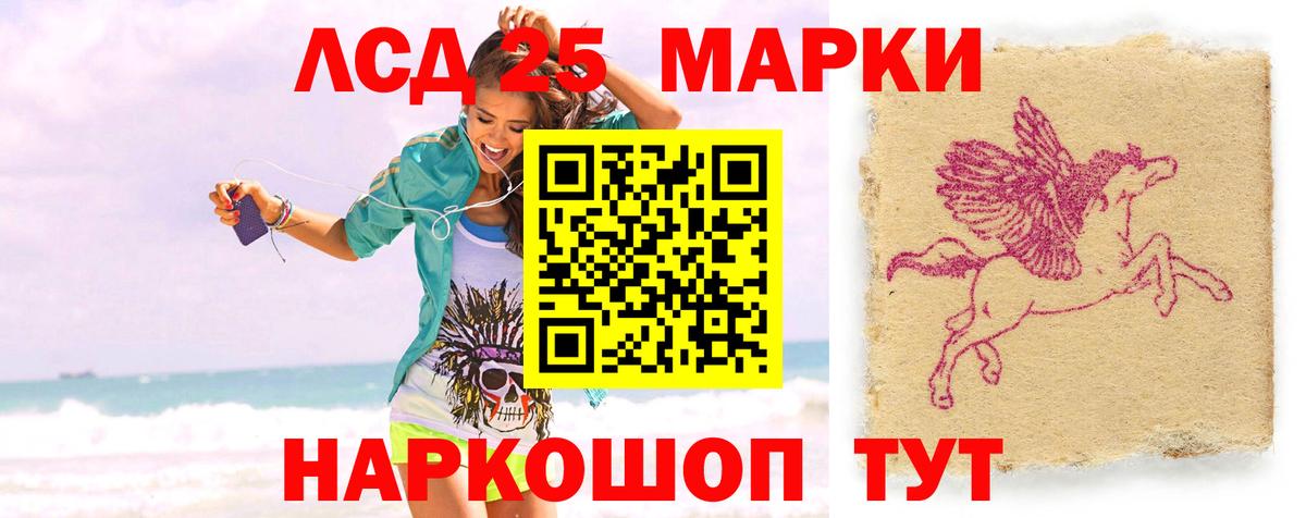 Уссурийск  Лсд 25 экстази  Вход с VPN  LSD-25 экстази кислота  Лсд 25 экстази кислота 