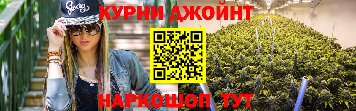МАРИХУАНА гибрид Уссурийск