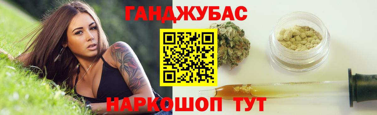 Бошки Шишки тримм  Конопля White Widow  Вход с VPN  Уссурийск 